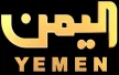 Yemen TV kanal loqosu
