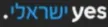 Senderlogo von Yes Israeli