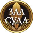 Zal suda kanal logosu