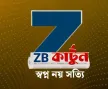 ZB Cartoon kanal logosu
