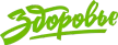 Zdorove kanal logosu