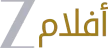 Zee Aflam kanal logosu