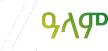 Zee Alem kanal logosu