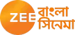 Zee Bangla Cinema kanal logosu