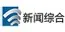 Zhoushan News Comprehensive Channel kanal logosu